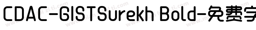 CDAC-GISTSurekh Bold字体转换